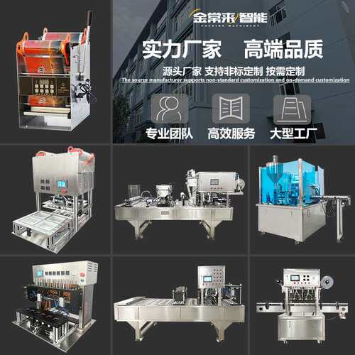 一次性快餐盒黑鸭货熟食卤味封口机商用塑料碗外卖打包锁鲜盒小型