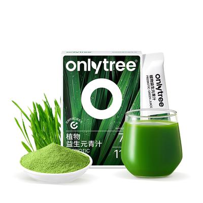onlytree益生元青汁膳食纤维粉