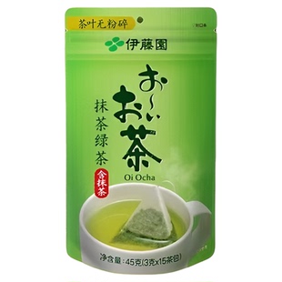 伊藤园抹茶绿茶茶包3g*15包可冷泡茶包无糖独立袋泡茶叶包含抹茶