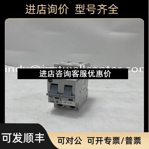 议价5069OF4ABDCS控制