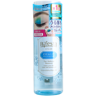 日本Bifesta缤若诗曼漫丹眼唇卸妆液女温和脸部清洁卸妆水油145ml