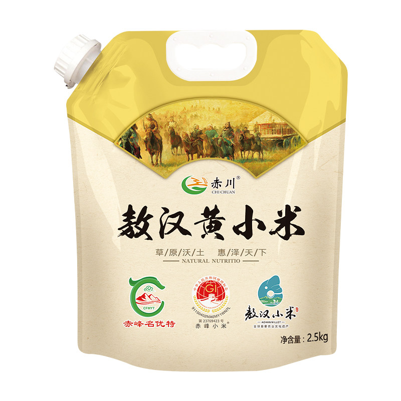 25年新米赤川敖汉小米黄小米正宗内蒙古赤峰小米5斤小米粥杂粮