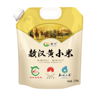 25年新米赤川敖汉小米黄小米正宗内蒙古赤峰小米5斤小米粥杂粮