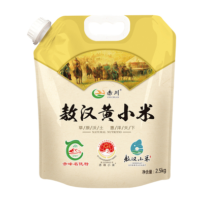 25年新米上市敖汉小米