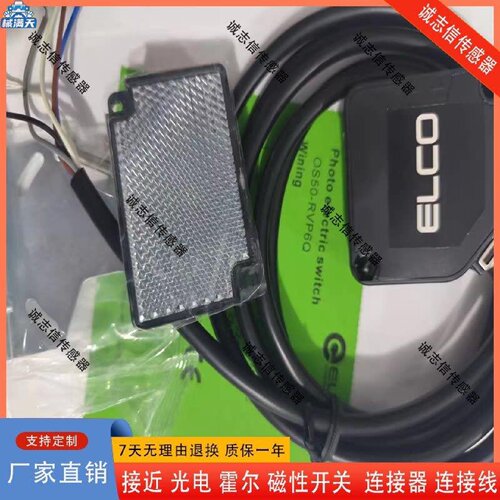 议价宜科OS50RPVR5OS50RVN6QOS50RVP6QOS50RVR5OS50S5传感器适用
