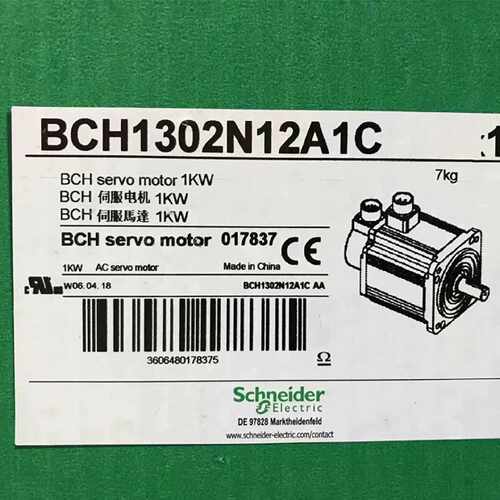 议价BCH1302N12A1C/1303N12施耐德伺服电机马达20位编码器带键无