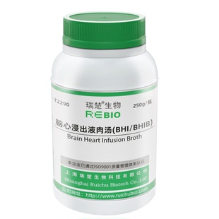 瑞楚生物 脑心浸出液肉汤(BHI/BHIB) 250g/瓶包邮T2290