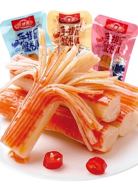 手撕蟹柳零食香辣味|236人收藏