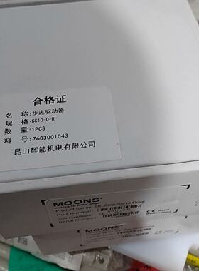 议价Moons Mingzhi Stepper Driver Ss10-Q-R Br New Two Pieces