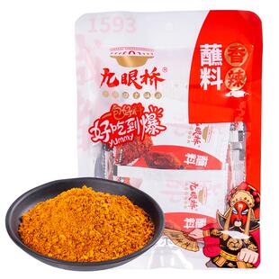 九眼桥干碟蘸料烧烤料辣椒面芝麻花生