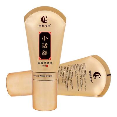 刘祖老方小活络消痛保健液80ml