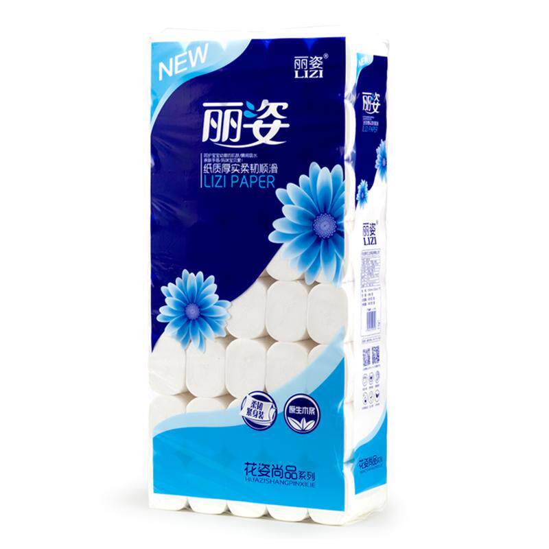 丽姿卫生纸约10斤40学生宿舍厕纸