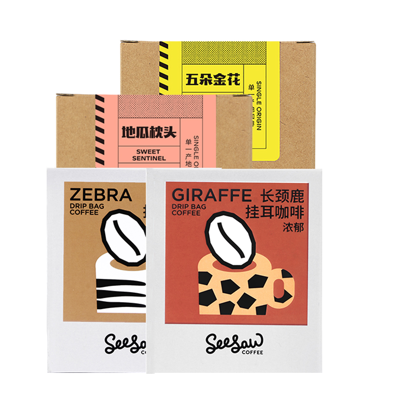 Seesaw掛耳咖啡精品手沖掛耳式美式拿鐵現(xiàn)磨黑咖啡50杯官方旗艦店