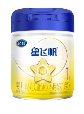 正品保障】飞鹤星飞帆1段奶粉