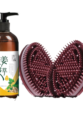 【环保材质】带磁疗高端经络刷