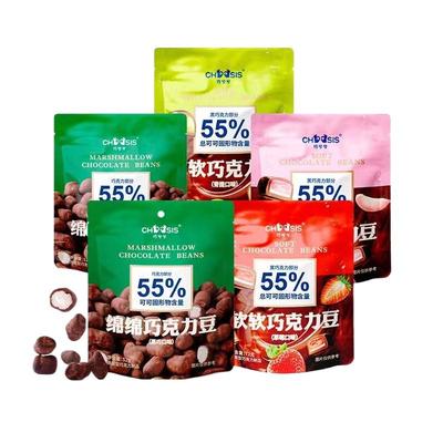 巧兮兮绵绵巧克力巧克力豆轻食