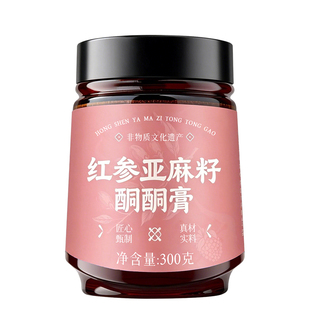 亚麻籽无花果红参养雌膏补黄体酮茶泡水喝种子循环调雌护宫女性喝