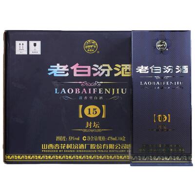 汾酒山西6瓶整箱装高度白酒度