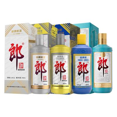 郎牌郎+郎牌郎2022+2023+2024四瓶组合装 53度酱香型白酒500mL*4