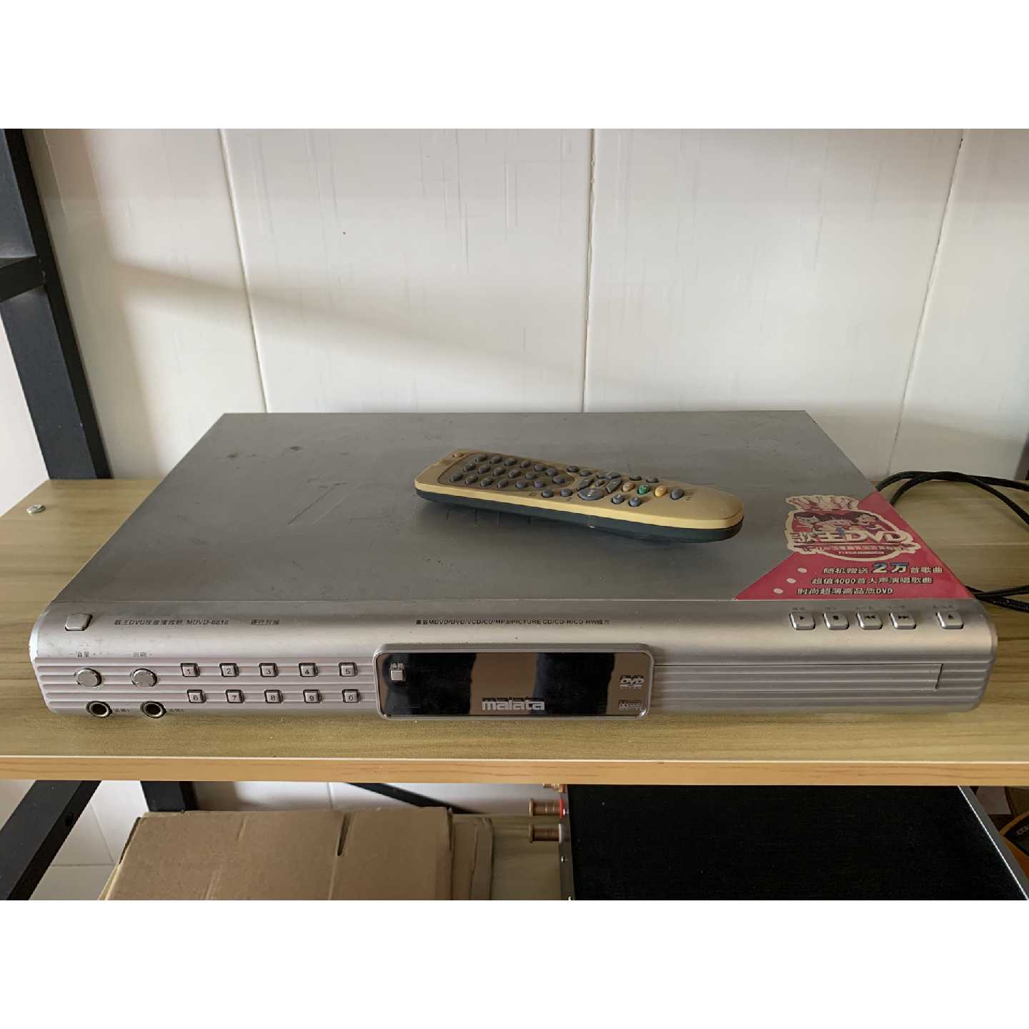 【议价-可维修】万利达6818歌王DVD带遥控器歌本 光头老化需更换