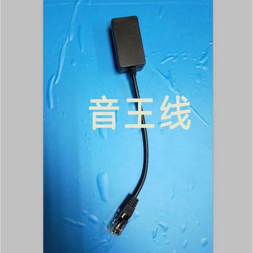 KTV触摸屏视易雷客音王点歌机万能接口线尾线串口转接线3.5控制线