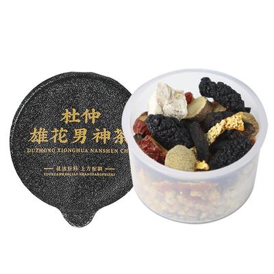 黄精枸杞西洋参杜仲雄花男肾花茶