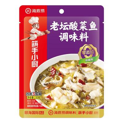 海底捞酸菜鱼调料包金汤酸菜鱼