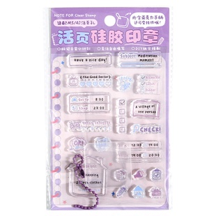 手帐硅胶印章 DIY工作心情生活记录章手账盖章素材A7M5活页印章