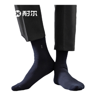 耐尔袜子男纯棉春秋季男士袜抗菌吸汗透气纯色黑色西装商务中筒袜