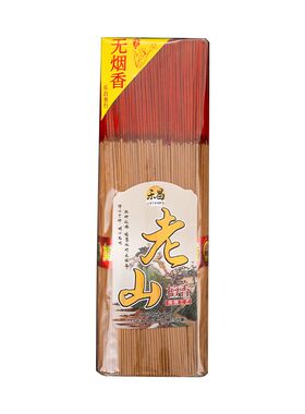 檀香佛香拜神香厂家直销无烟无味细竹签香超细家用祭拜天然手工香