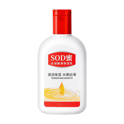 4瓶sod蜜面霜身体乳滋润护手舒缓修护补水保湿男士女生护肤品