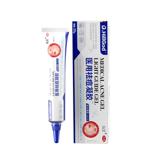 祛痘膏痘印痘坑去红肿痘非修复淡化痘疤男女旗舰店官方正品旗舰店