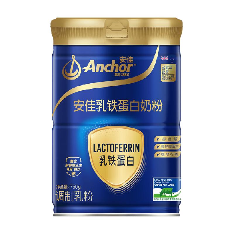 安佳乳铁蛋白奶粉750g*1罐成人学生儿童中老年高钙高蛋白奶粉送礼