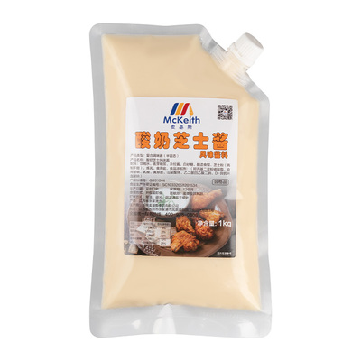 麦基斯酸奶芝士酱炸鸡店汉堡商用