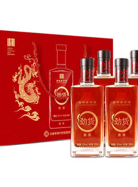 东北特产五宝酒42°52°酒纯粮食白酒500ml吉林酒瓶装老字号人参