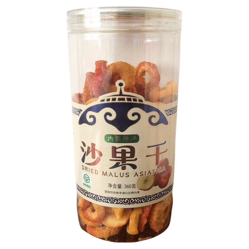 内蒙特产酸甜口味沙果干360g桶装