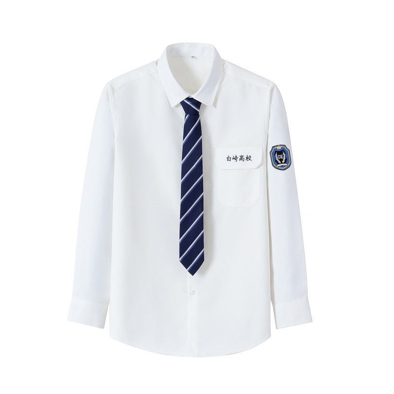 木村叔dk原创白崎高校秋季长袖衬衫男日系jk制服学生正版刺绣制服