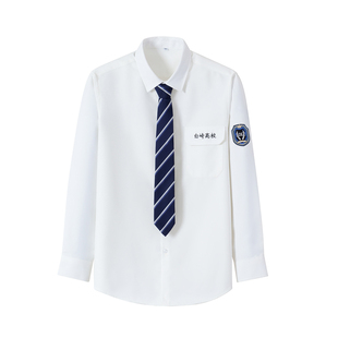 木村叔dk原创白崎高校秋季长袖衬衫男日系jk制服学生正版刺绣制服