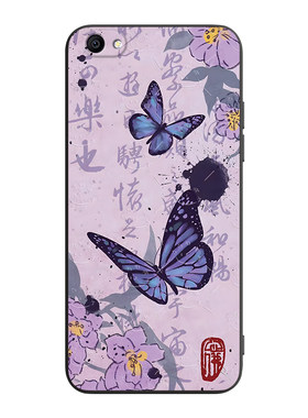 昊淘适用于vivoy67时尚硅胶外壳