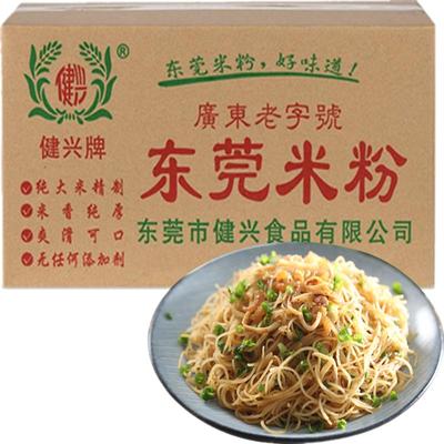 纯大米广东米粉无添加东莞炒米粉