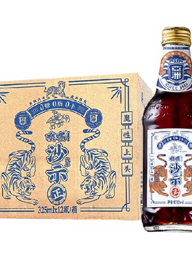 亚洲无糖噢嘿沙示汽水325ml*12瓶