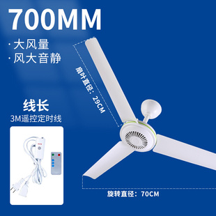 热销吊扇大风力家用客厅工业吊扇电风扇吊顶三叶大吊扇电风扇