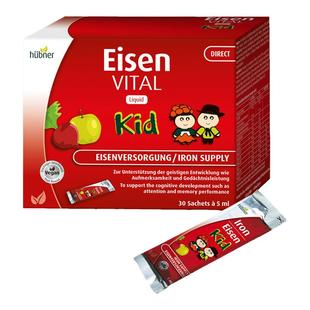 德国Huebner郝柏娜Eisen果蔬儿童补铁剂气血宝宝口服液小孩铁元素