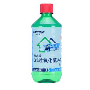 利尔康3%过氧化氢双氧水消毒液医用伤口洗耳液漱口杀菌护理液