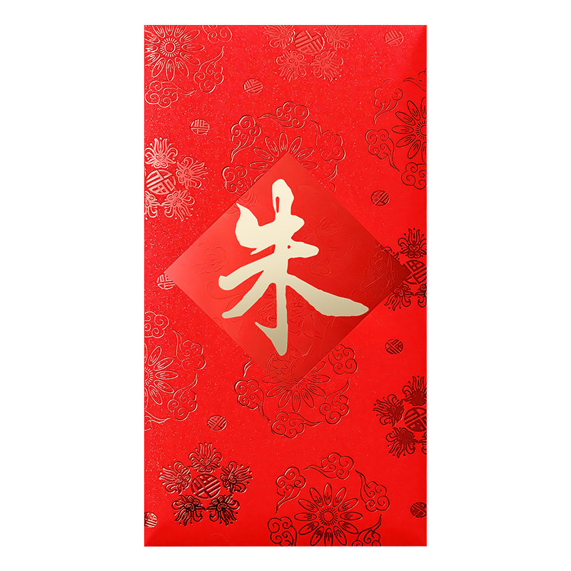 2027新款大小号百家姓利是封红包