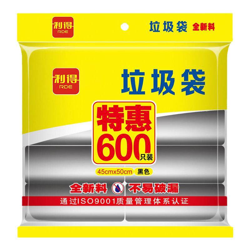 平口式家用600只实惠装小垃圾袋