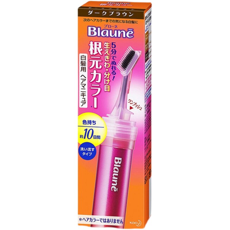 花王白发专用染发日本发根修补