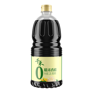 千禾糯米香醋1.28L酿造米醋0添加炒菜家用通用凉拌旗舰香醋陈醋