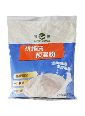 科麦酸奶粉优格味预混粉1kg