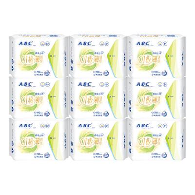 【限时加送】ABC卫生巾棉柔0.1cm极薄瞬吸云棉迷你巾棉柔亲肤干爽